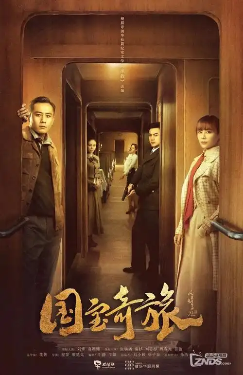 我们的九零年代 青春怀旧剧全集免费看